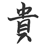 Honor